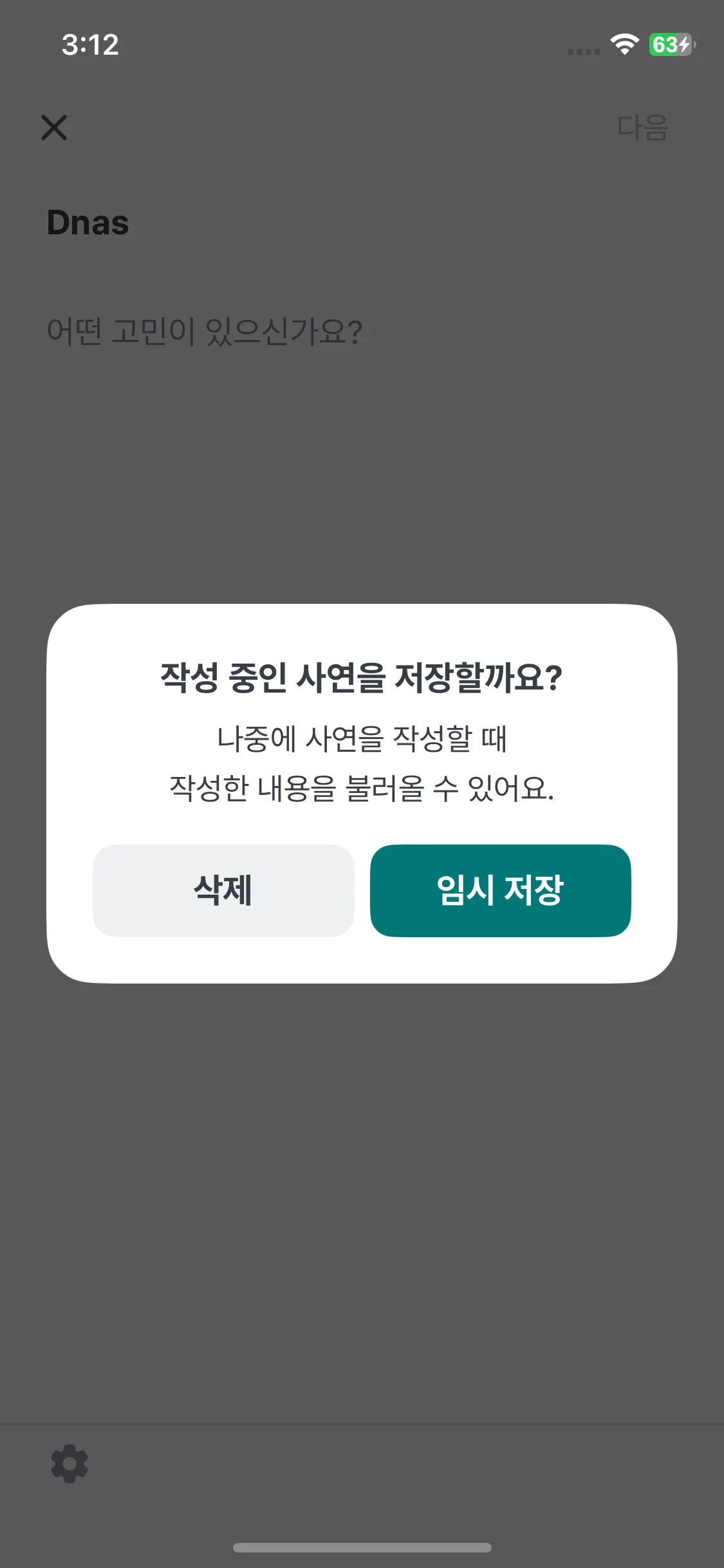 Test Image 3